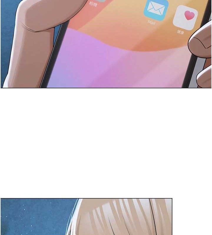 85P - 网红女老师