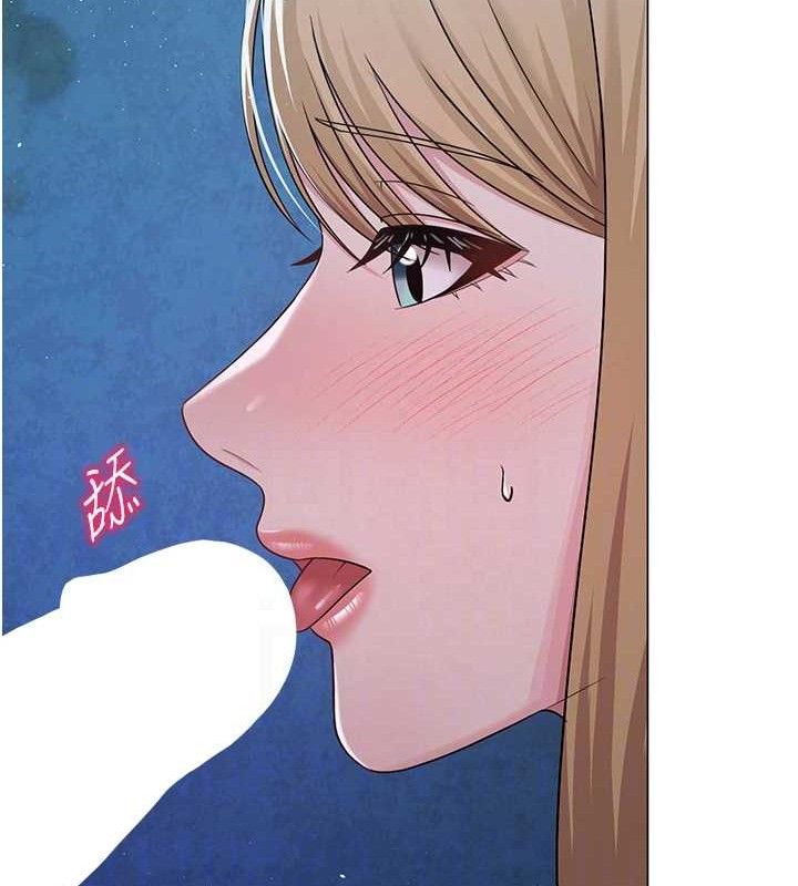 86P - 网红女老师