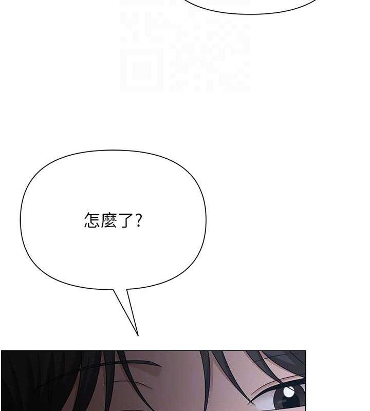 89P - 网红女老师
