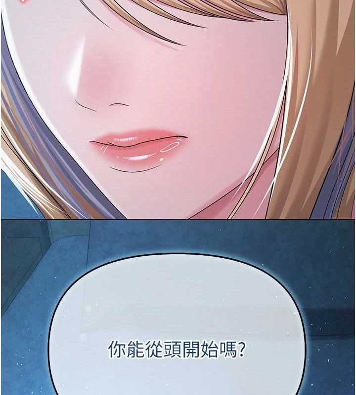 91P - 网红女老师