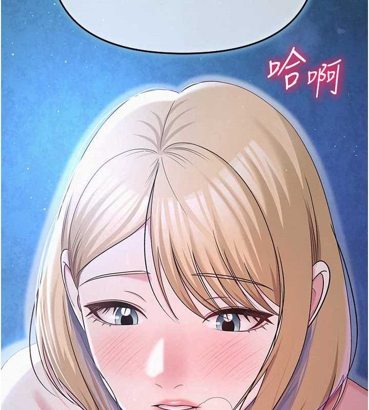 92P - 网红女老师