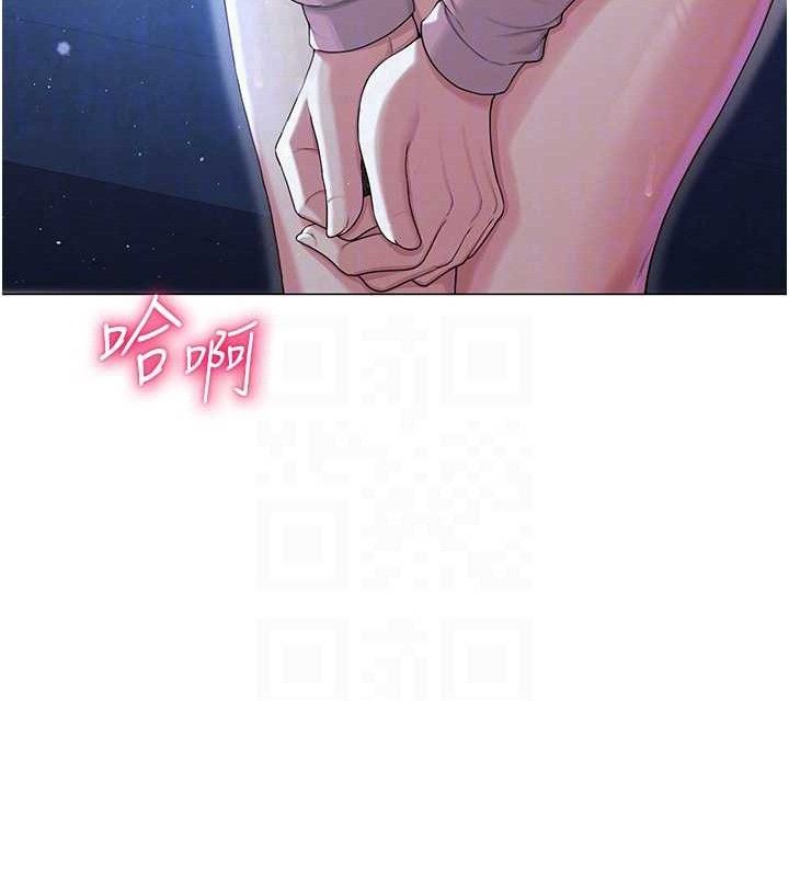 94P - 网红女老师