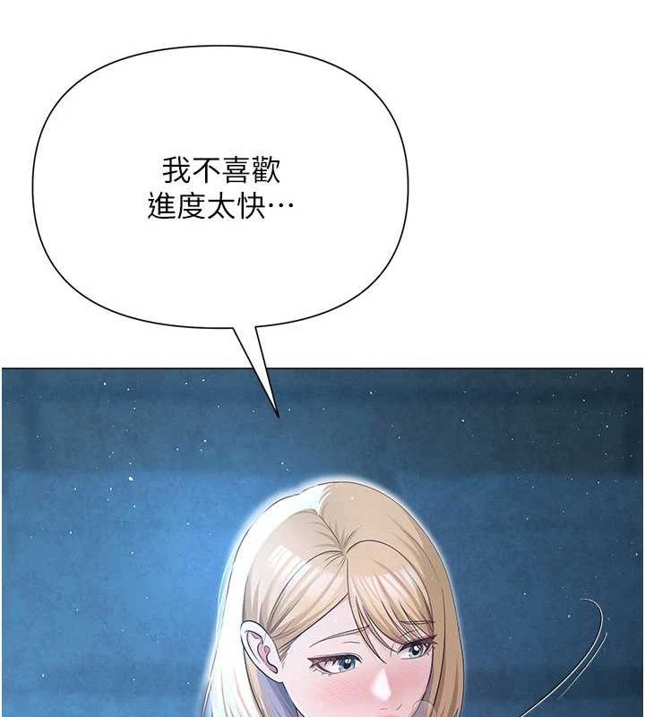 95P - 网红女老师