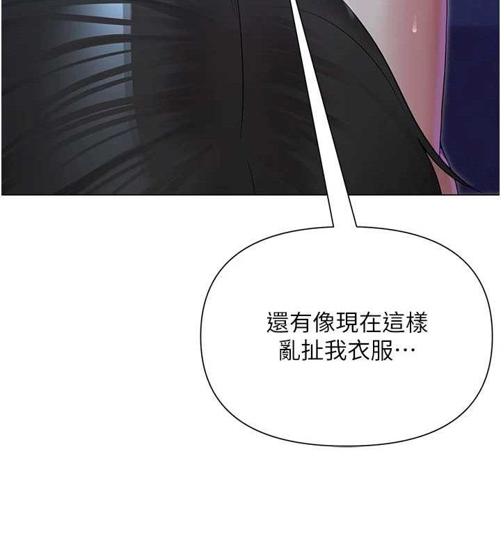 97P - 网红女老师
