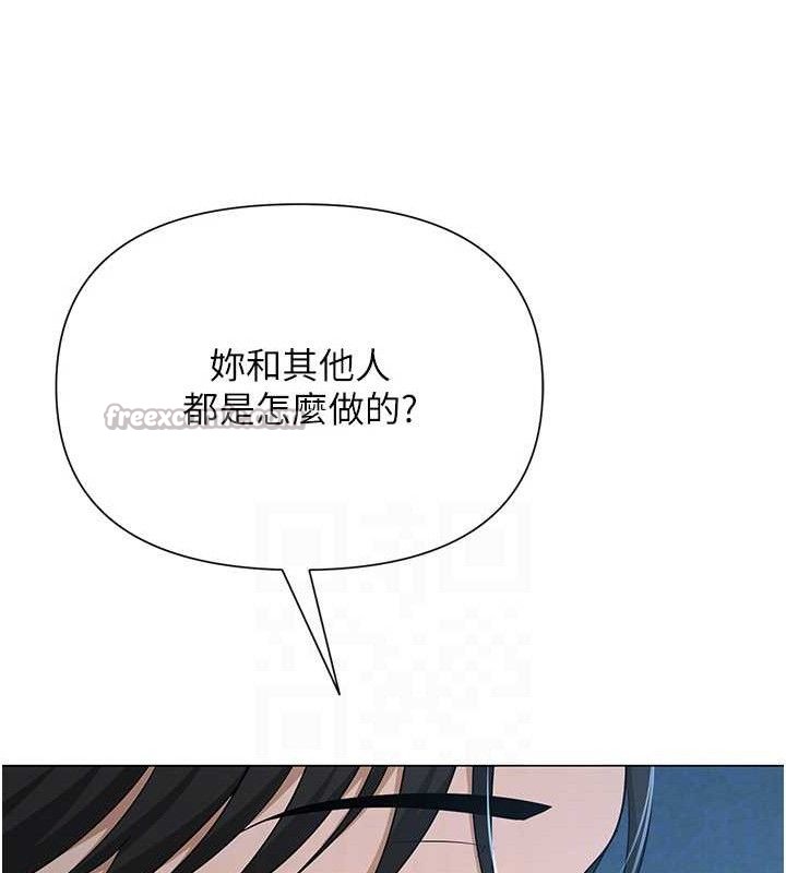 98P - 网红女老师