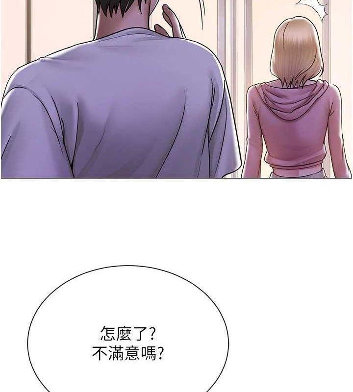9P - 网红女老师