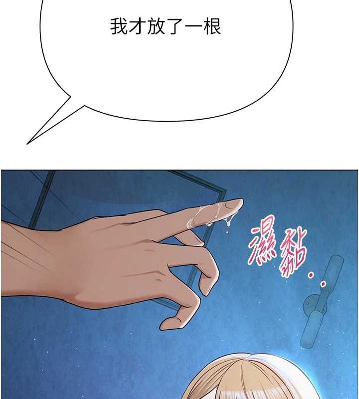 100P - 网红女老师