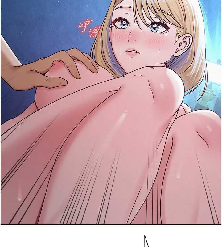 101P - 网红女老师