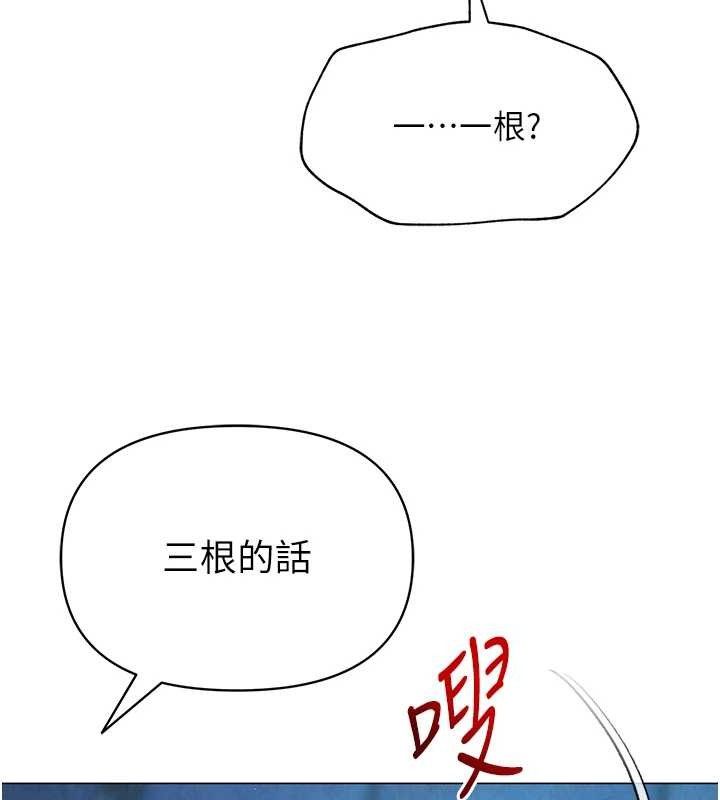 102P - 网红女老师