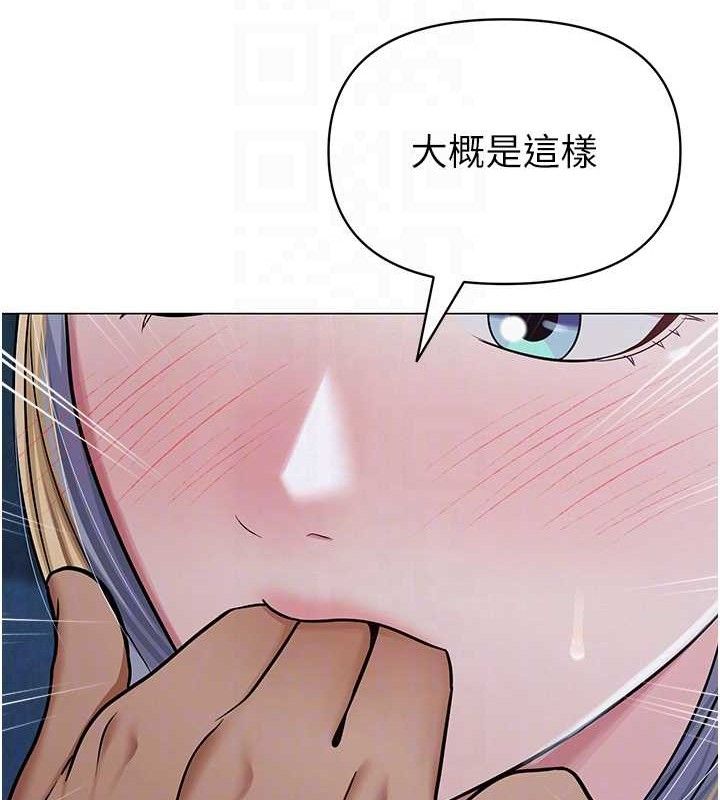 104P - 网红女老师