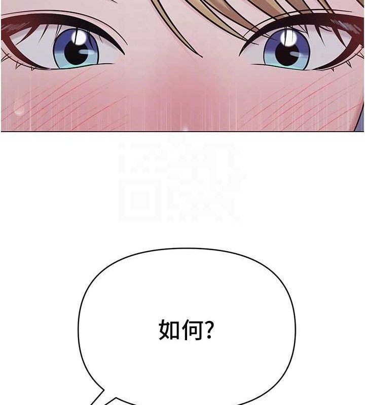 106P - 网红女老师