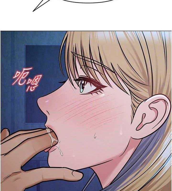 107P - 网红女老师