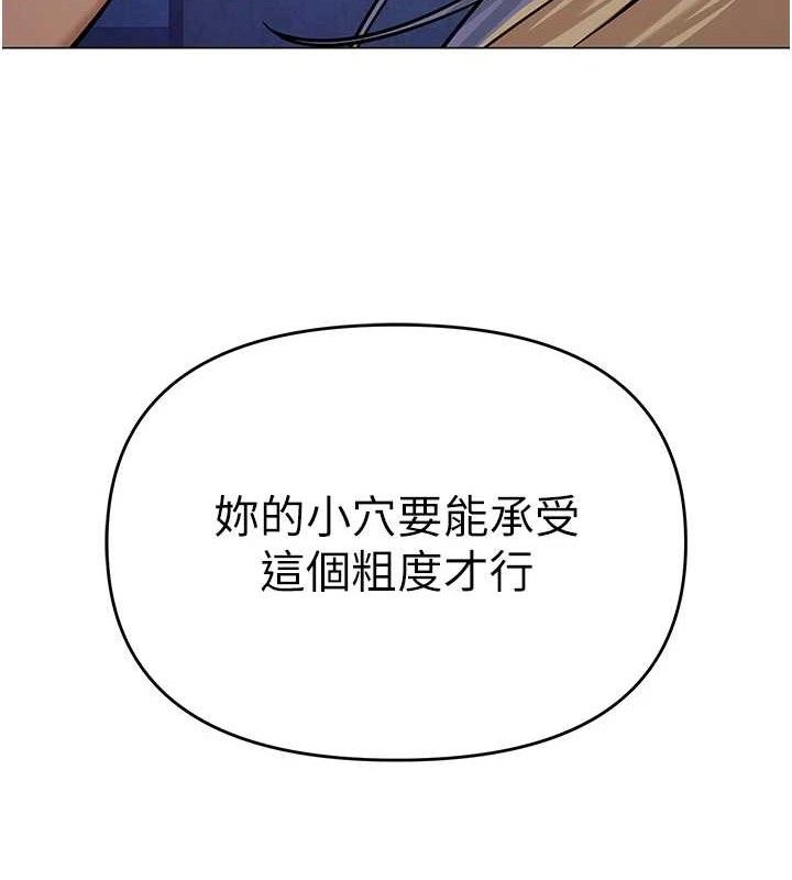 108P - 网红女老师
