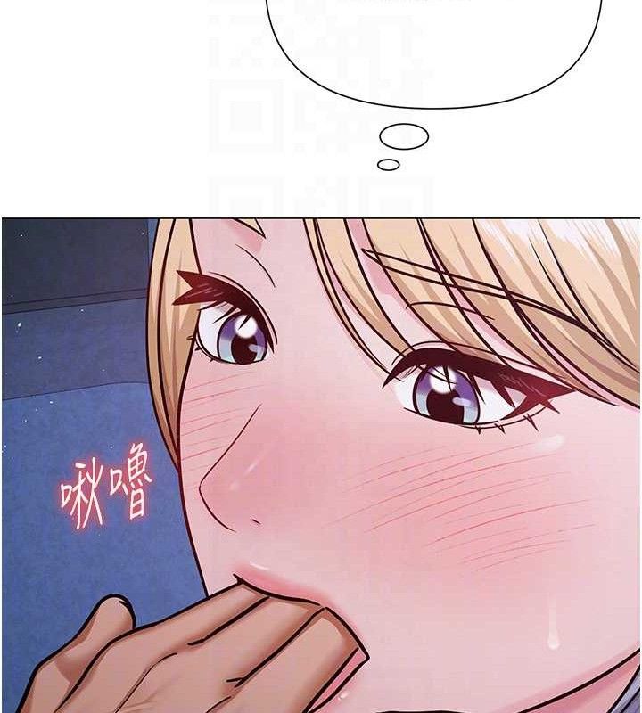 110P - 网红女老师