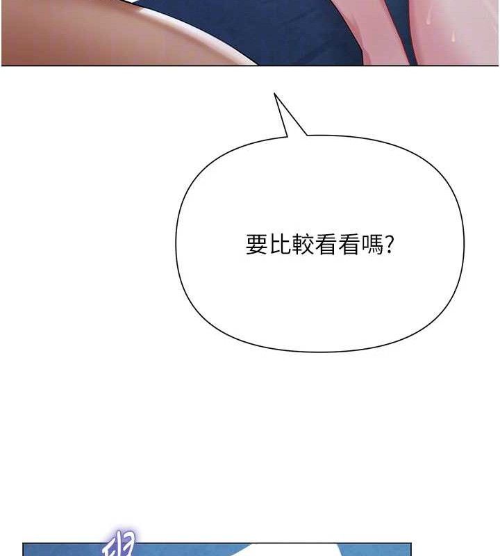 113P - 网红女老师
