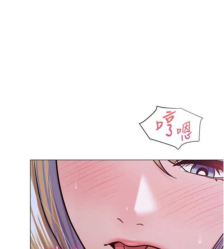 115P - 网红女老师