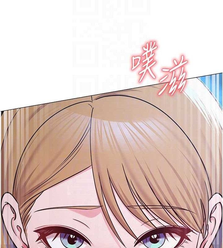 119P - 网红女老师