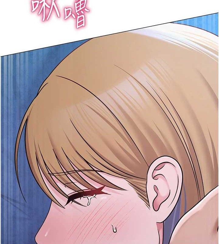 122P - 网红女老师
