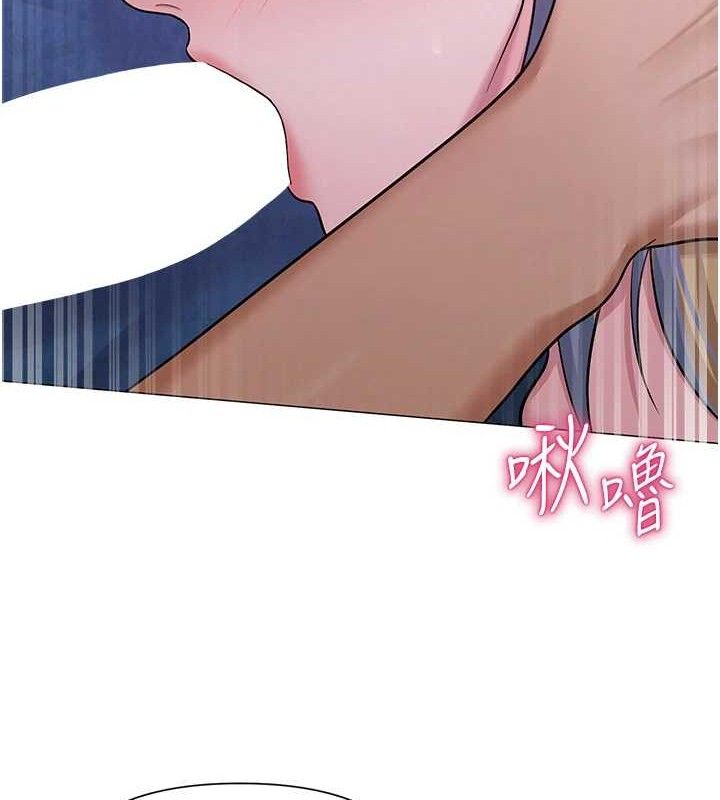 123P - 网红女老师