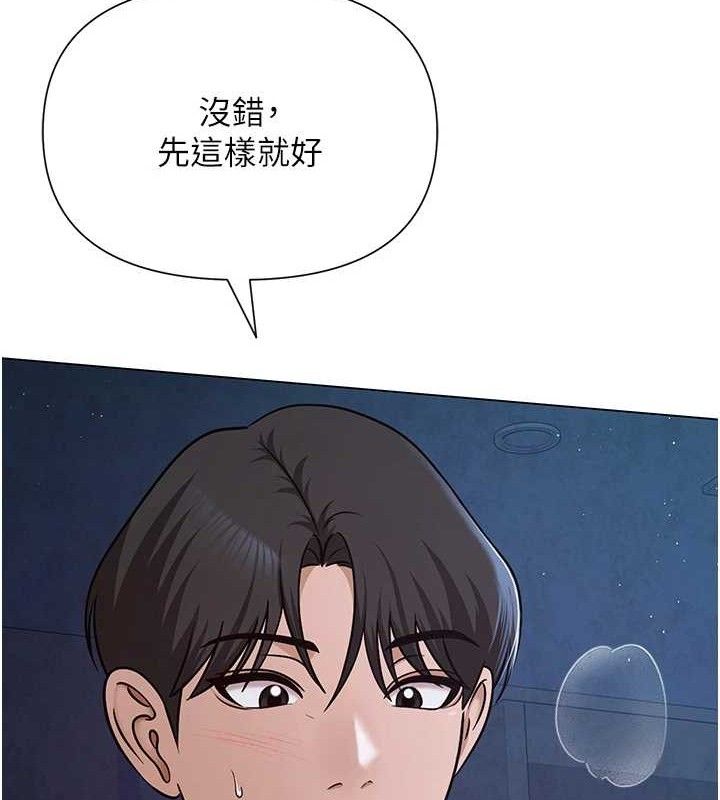 124P - 网红女老师