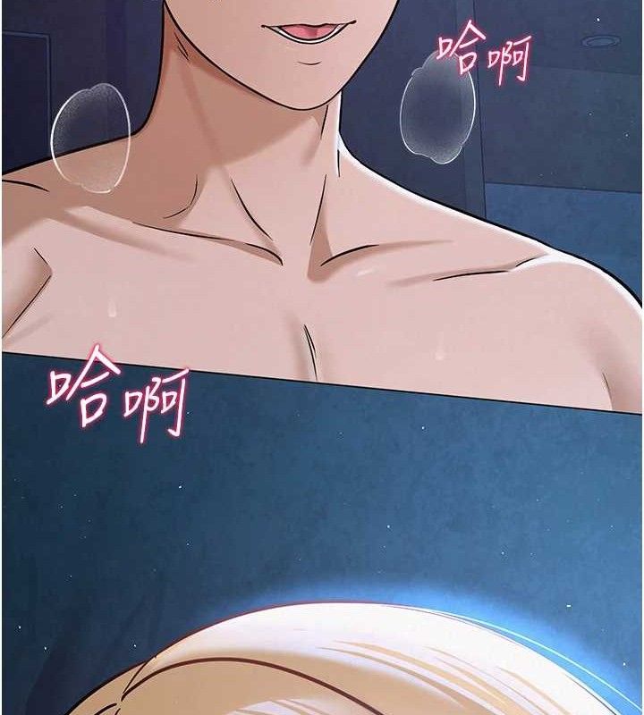 125P - 网红女老师