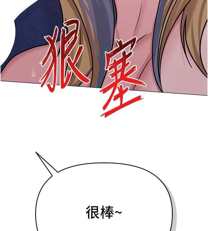127P - 网红女老师
