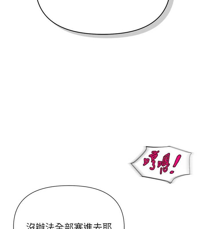 128P - 网红女老师