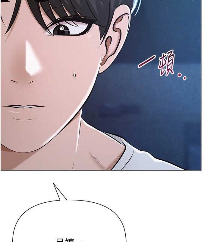 12P - 网红女老师