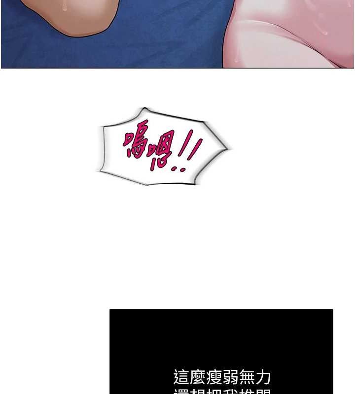 130P - 网红女老师