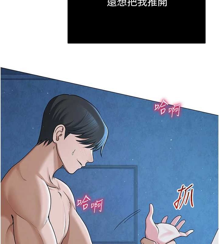 131P - 网红女老师