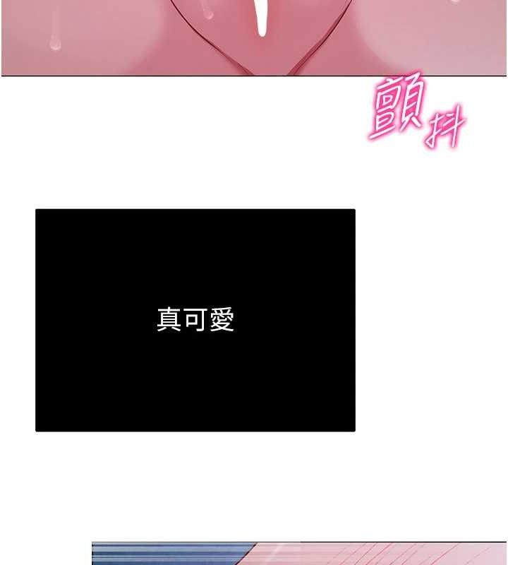 133P - 网红女老师