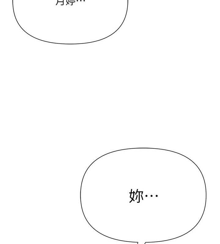 13P - 网红女老师