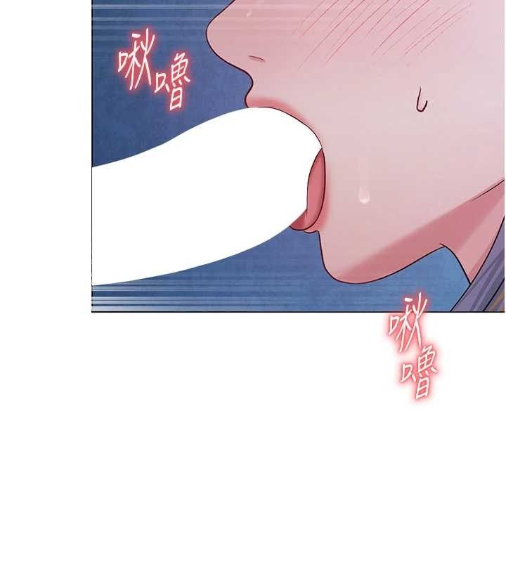 134P - 网红女老师