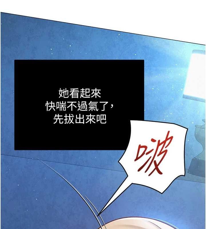 135P - 网红女老师