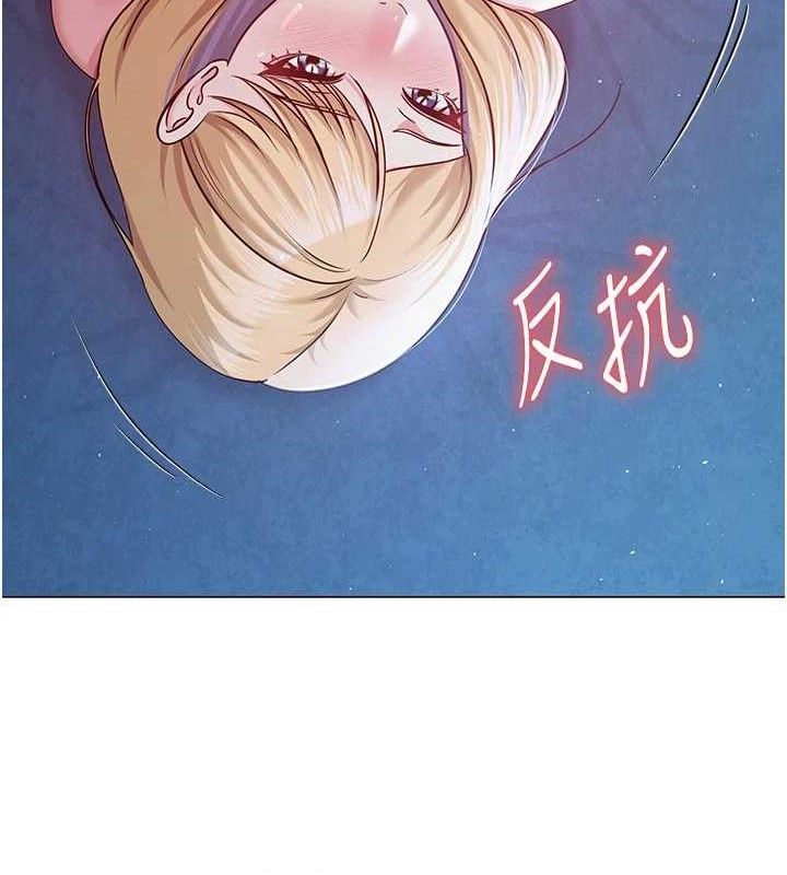 142P - 网红女老师