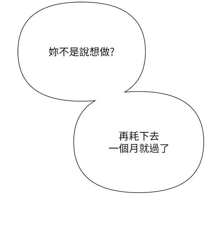 143P - 网红女老师