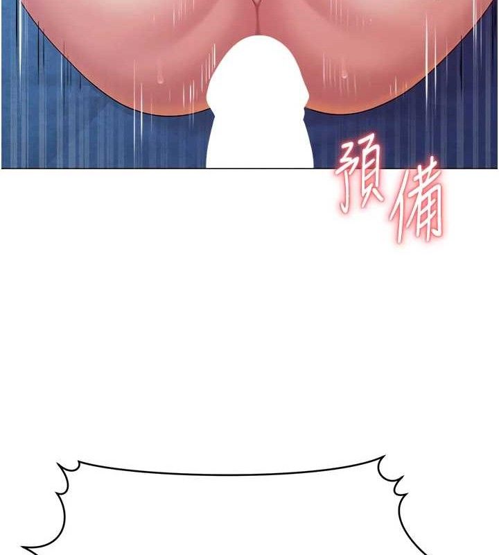 147P - 网红女老师