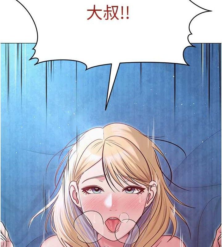 148P - 网红女老师