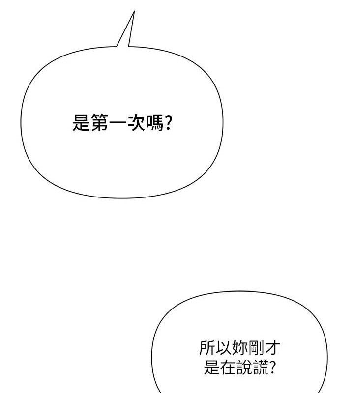 15P - 网红女老师