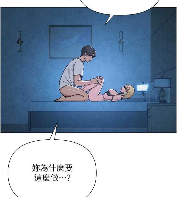 16P - 网红女老师