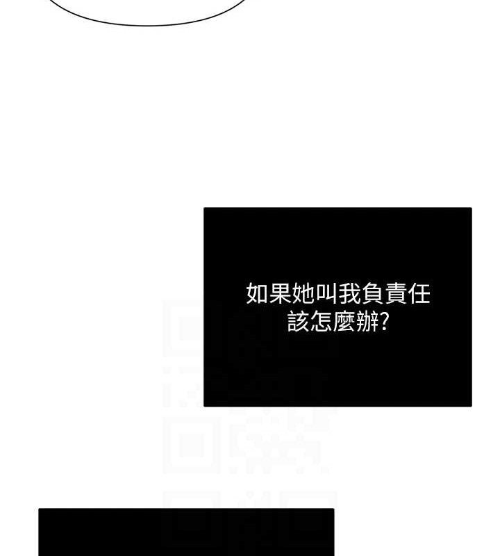 17P - 网红女老师
