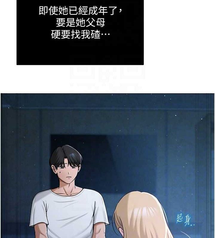 18P - 网红女老师