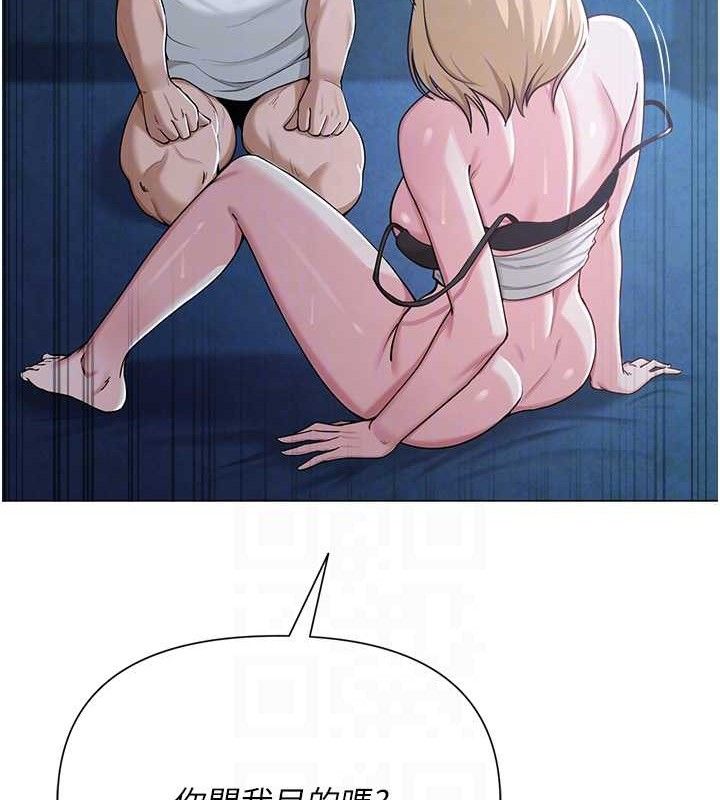 19P - 网红女老师