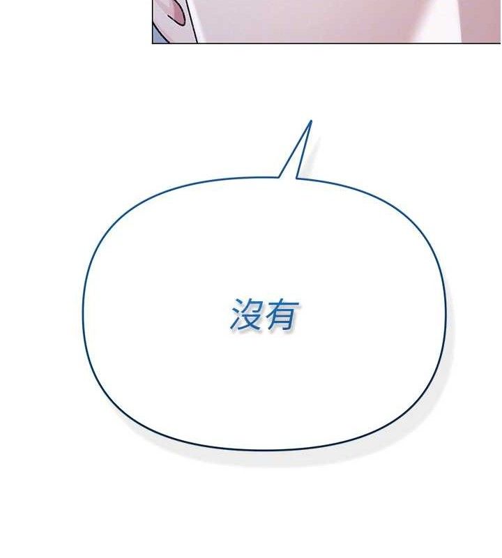 21P - 网红女老师