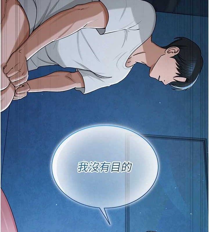 24P - 网红女老师