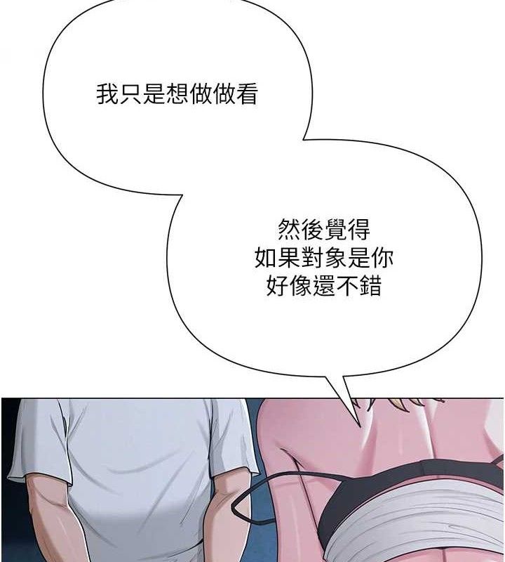 26P - 网红女老师