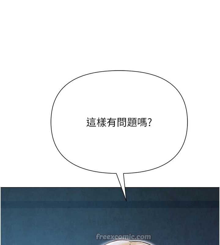 28P - 网红女老师