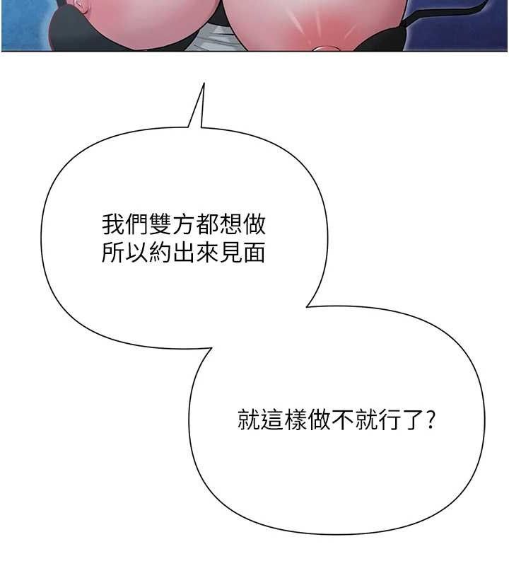 30P - 网红女老师
