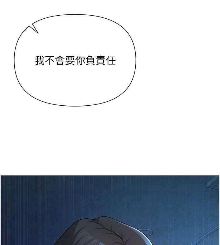31P - 网红女老师