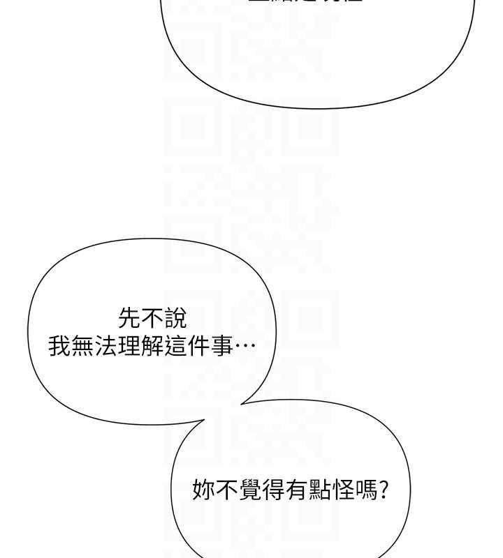 33P - 网红女老师